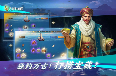 最有人氣的船長游戲推薦2025