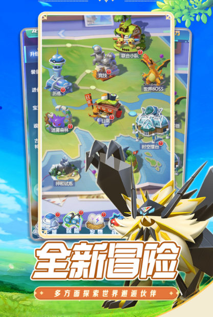 十大最受歡迎的卡牌游戲推薦2025 最有人氣的卡牌手游大盤點(diǎn)截圖