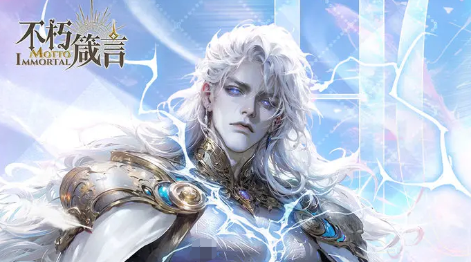 不朽箴言星座有哪些 不朽箴言星座選擇攻略截圖