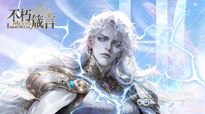 不朽箴言星座有哪些 不朽箴言星座怎么選截圖
