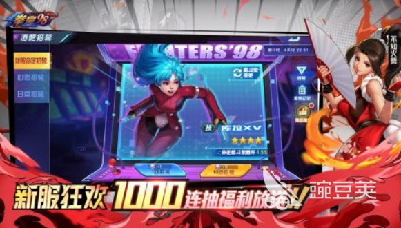 拳皇回合制卡牌游戲推薦 2025熱門拳皇手游盤點(diǎn)截圖