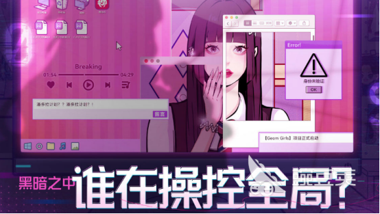 受歡迎的邏輯游戲有哪些 2025高人氣邏輯手游推薦榜單截圖