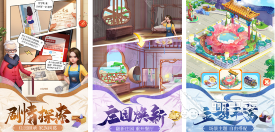 餐廳物語 經(jīng)典經(jīng)營游戲回歸：必玩的餐廳經(jīng)營手游推薦2025截圖