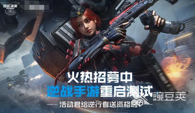 逆戰(zhàn)未來預約抽獎玩法揭秘 逆戰(zhàn)手游預約獎勵全解析截圖