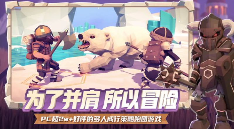 為了吾王1職業(yè)強度排行一覽 為了吾王手游職業(yè)強度分享截圖