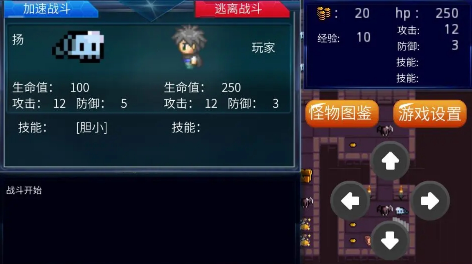 火爆的洞穴游戲盤點