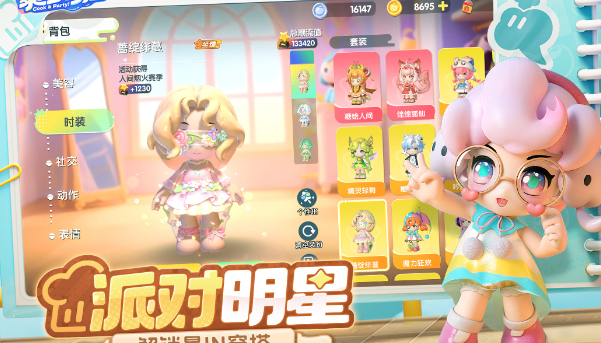 多人小游戲軟件游戲推薦
