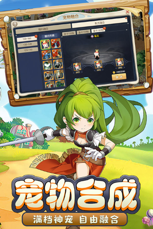 動(dòng)物變異游戲去哪里下載