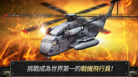 橫版街機(jī)飛機(jī)游戲大全目錄分享2025