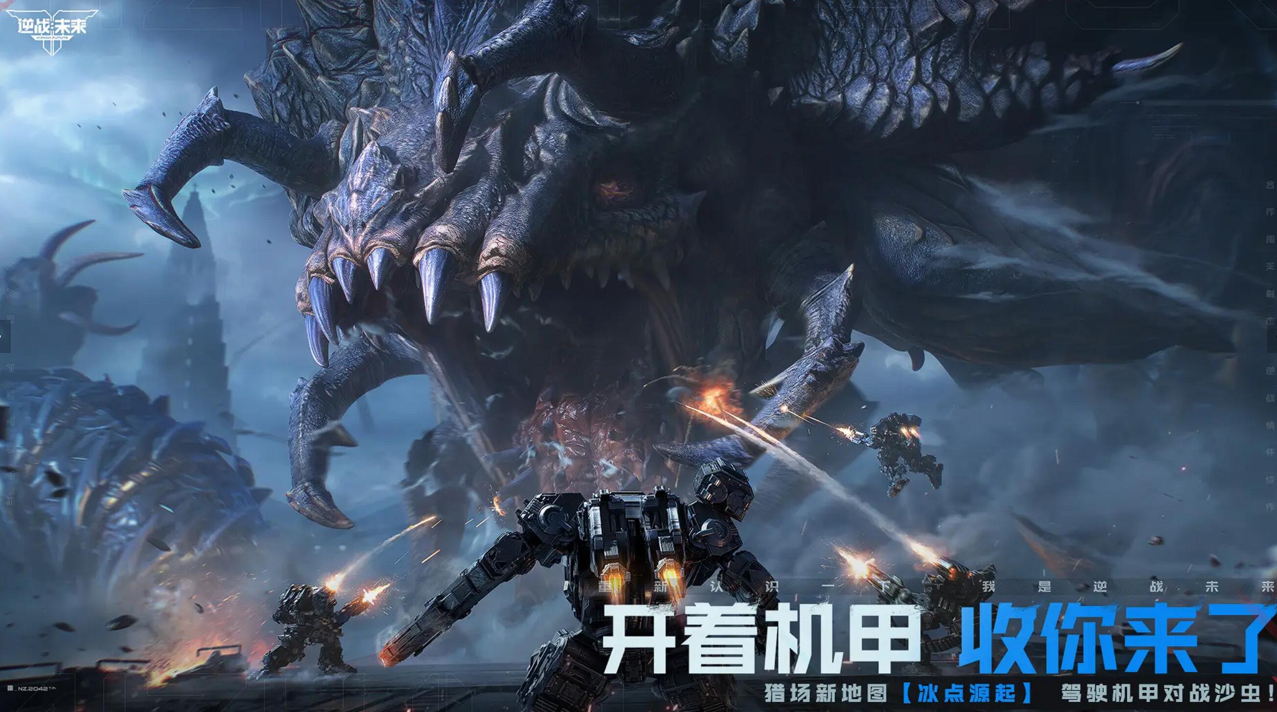 逆戰(zhàn)未來(lái)爆率高不高 逆戰(zhàn)未來(lái)開(kāi)箱體驗(yàn)怎么樣截圖