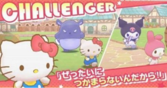 熱門的三麗鷗小游戲有哪些