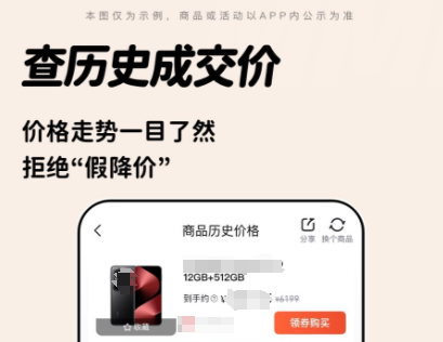 免費行情軟件app下載大全 好用的行情軟件有哪些截圖