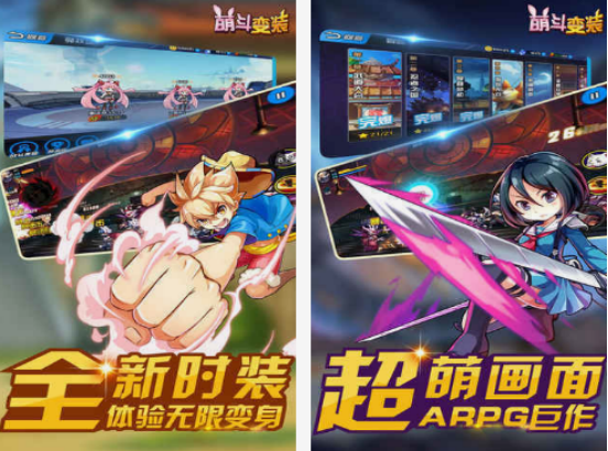 變裝游戲在哪里下載