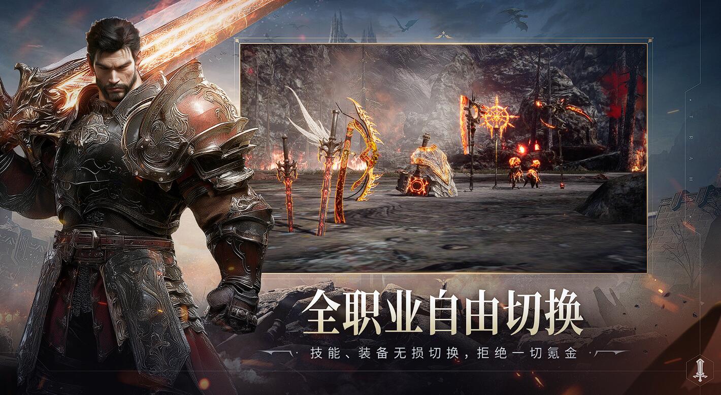 零度曙光哪個(gè)職業(yè)厲害 零度曙光新手職業(yè)怎么選截圖