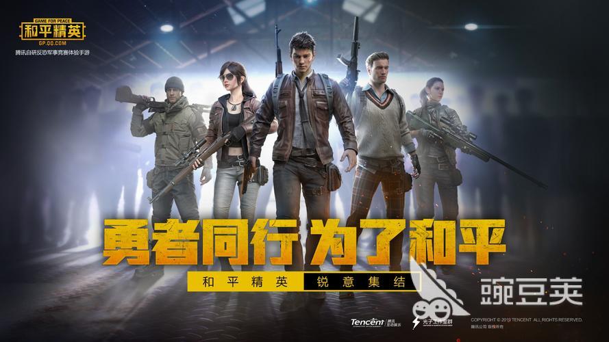 刺激戰(zhàn)場(chǎng)XXX 刺激戰(zhàn)場(chǎng)YYY截圖