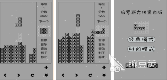 老式俄羅斯方塊手游推薦 2025熱門俄羅斯方塊游戲排行榜截圖