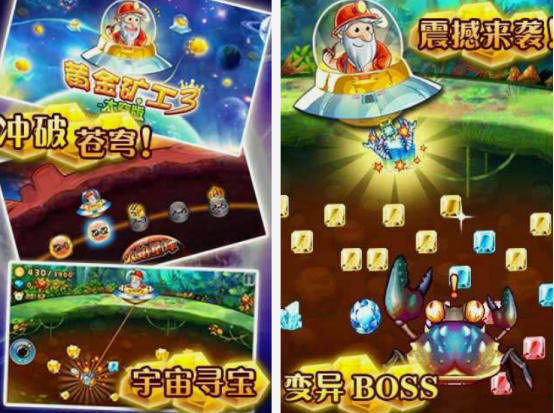 免費的黃金游戲有哪些