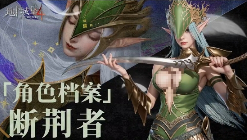 地下城堡4賽拉菲妮怎么玩 地下城堡4賽拉菲妮玩法教程截圖