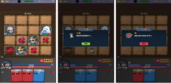 高人氣的挑戰(zhàn)者游戲叫什么