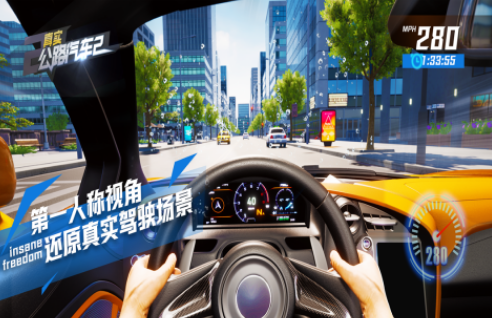 流行的汽車一游戲大全?2025經(jīng)典的汽車手游排名截圖