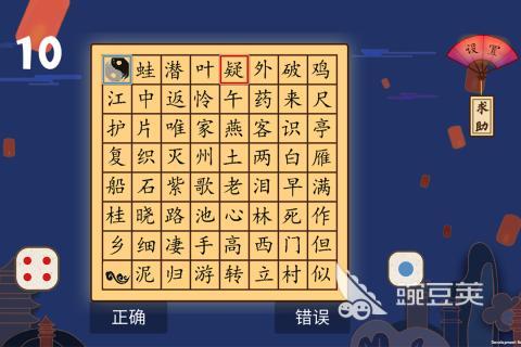 2025古詩(shī)游戲排行榜前十名 2025熱門古詩(shī)游戲推薦與下載截圖