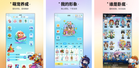 高人氣臥底游戲有哪些