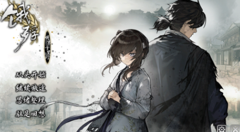 好玩的galgame游戲有哪些?2025流行的galgame手游大全截圖