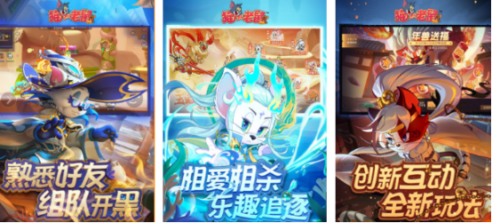 高人氣貓抓老鼠手機(jī)游戲有哪些