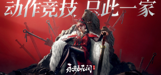 手柄手機(jī)游戲排行榜 2025人氣較高的手柄游戲盤點(diǎn)截圖