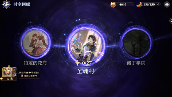 斗羅大陸正版游戲有哪些 2025有趣的斗羅大陸游戲推薦截圖