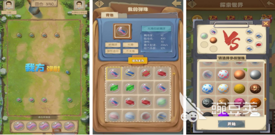 80后90后農(nóng)村兒時(shí)玩的游戲叫什么 懷舊童年游戲經(jīng)典回顧截圖