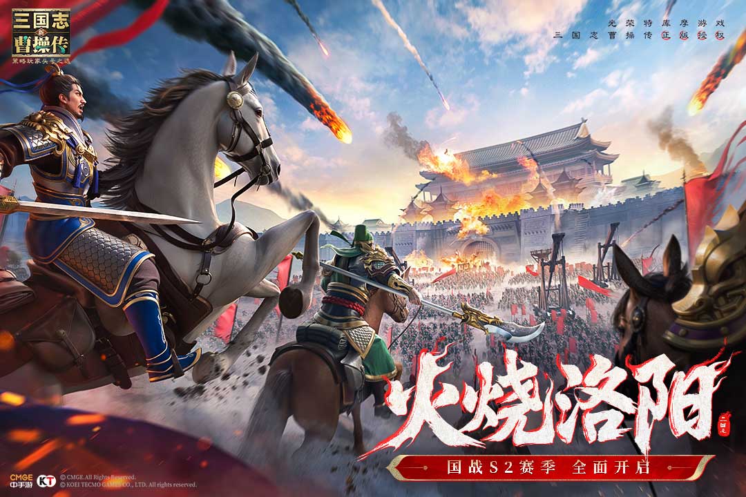 好玩的三國志手游有哪些