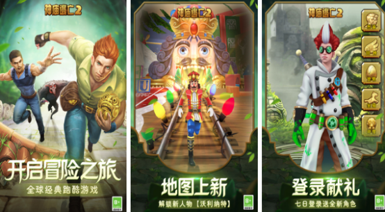 流行的點擊即玩的游戲有哪些