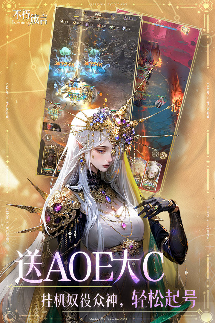 有哪些美女互動游戲分享