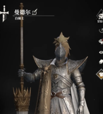 地下城堡4白騎士怎么樣 地下城堡4白騎士介紹截圖