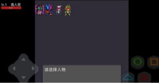 假面騎士像素格斗游戲有沒有