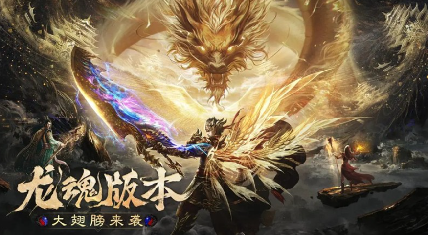 烈焰覺醒新手攻略分享 烈焰覺醒開局玩法介紹截圖