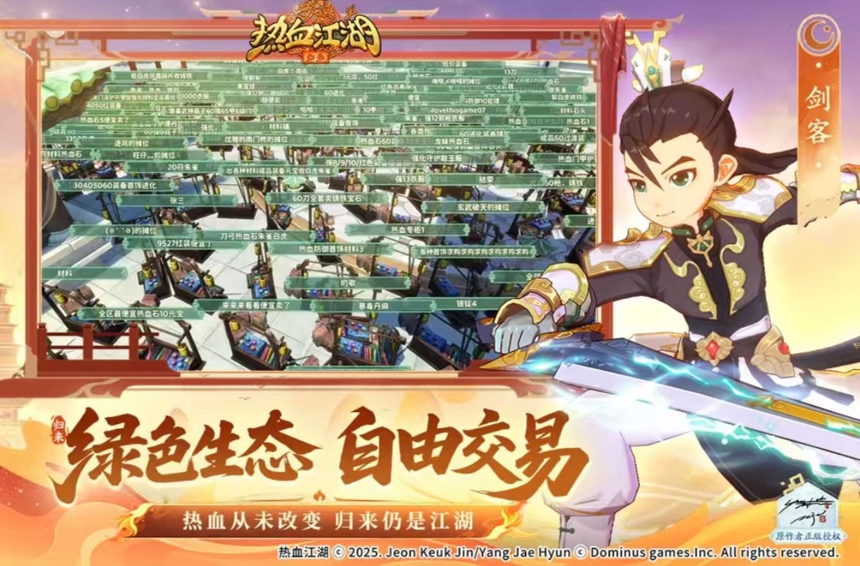 最火爆的仙俠手游都有哪幾款