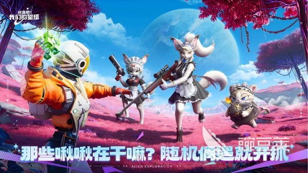 沙盒游戲模擬器大全 2025熱門沙盒模擬手游推薦截圖