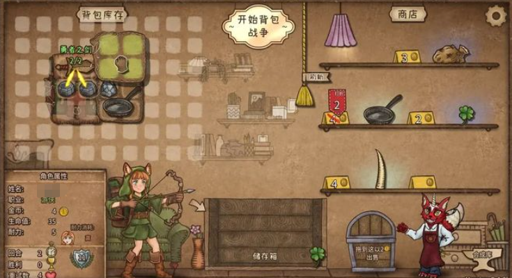 背包亂斗流派怎么玩 背包亂斗手游流派分享截圖