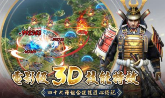 好玩的日本戰(zhàn)國游戲推薦