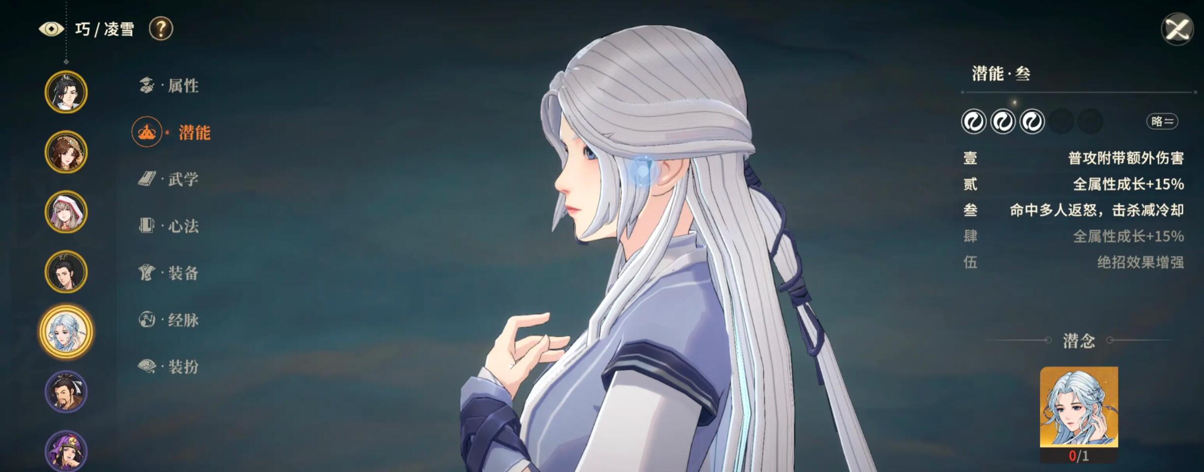 對決劍之川初始隊怎么搭配 對決劍之川初始隊推薦截圖