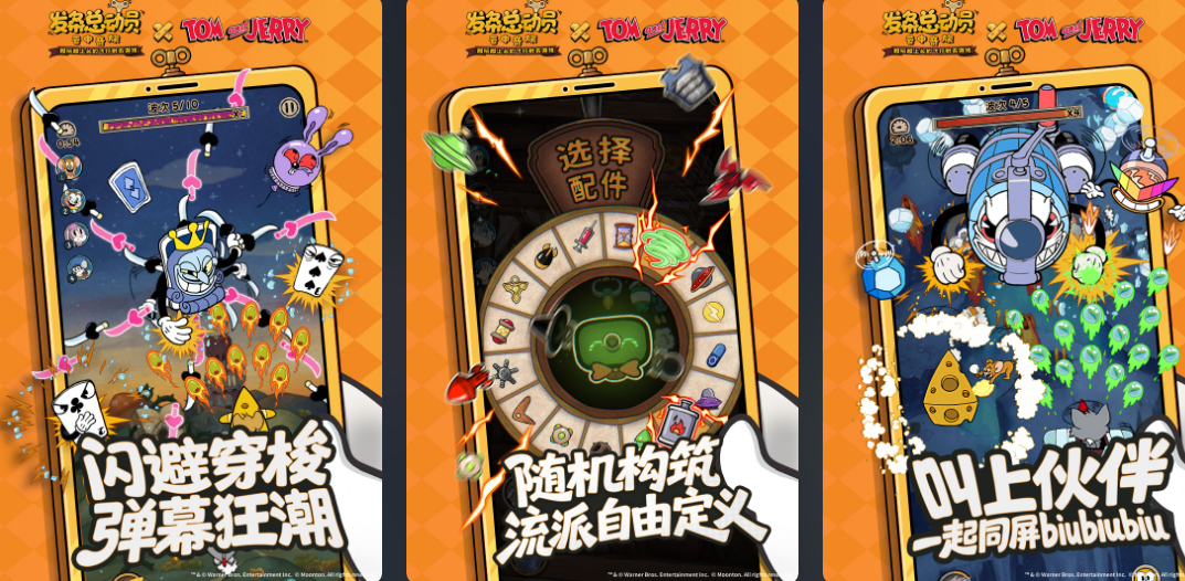 十款最耐玩的手機(jī)游戲有哪些?高人氣的手游排行榜2025截圖