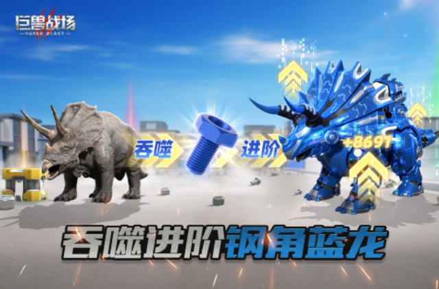 高人氣的3k游戲有哪些?2025熱門的3k手游下載分享截圖