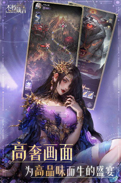 十大畫質(zhì)唯美手機游戲推薦2025 最具魅力的高畫質(zhì)手游大盤點截圖