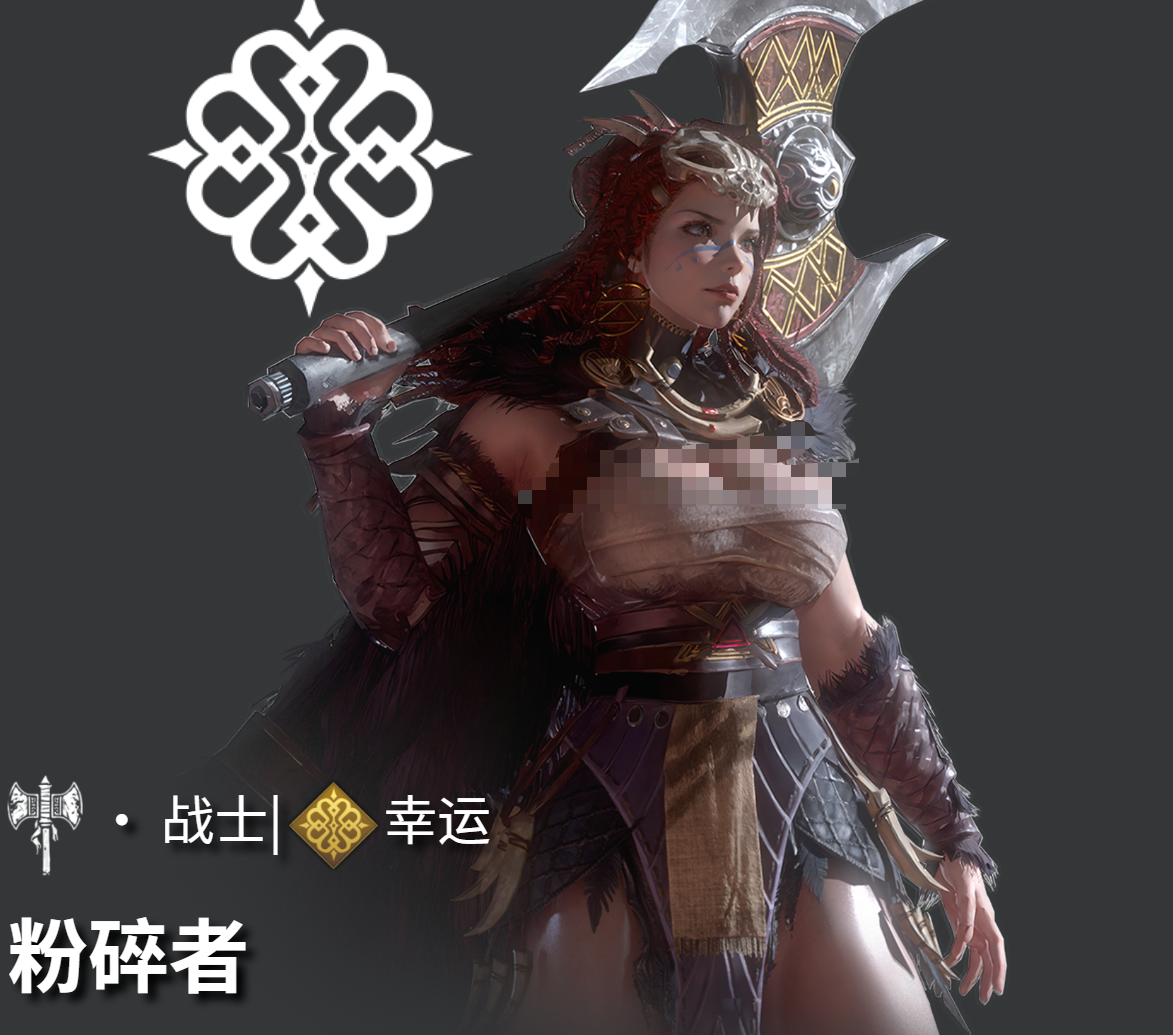 地下城堡4幸運(yùn)系角色有哪些 地下城堡4幸運(yùn)系角色介紹截圖