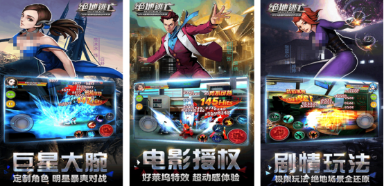好玩的絕地逃亡游戲在哪里下載