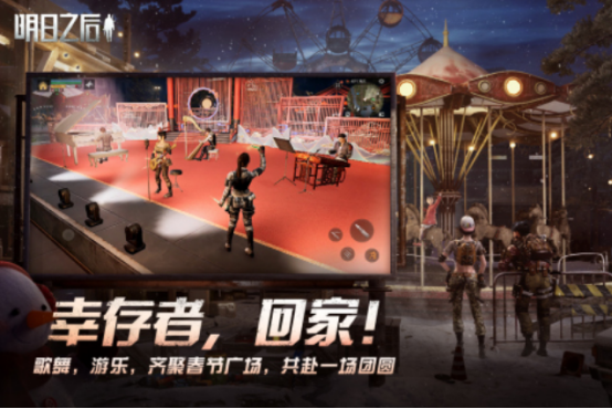 高人氣的網(wǎng)易生存手游有哪些