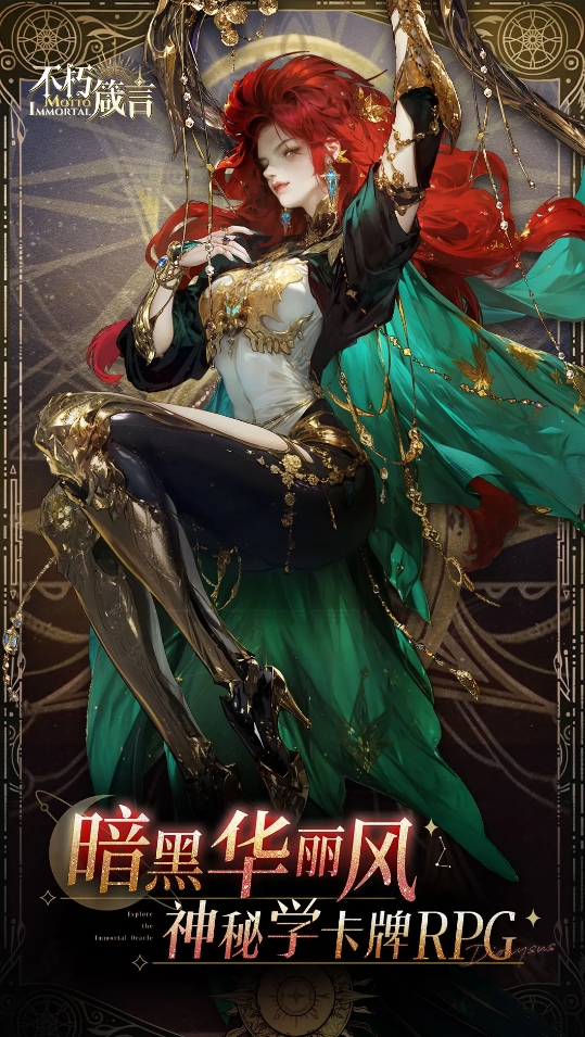 可掛機手游排行榜2025