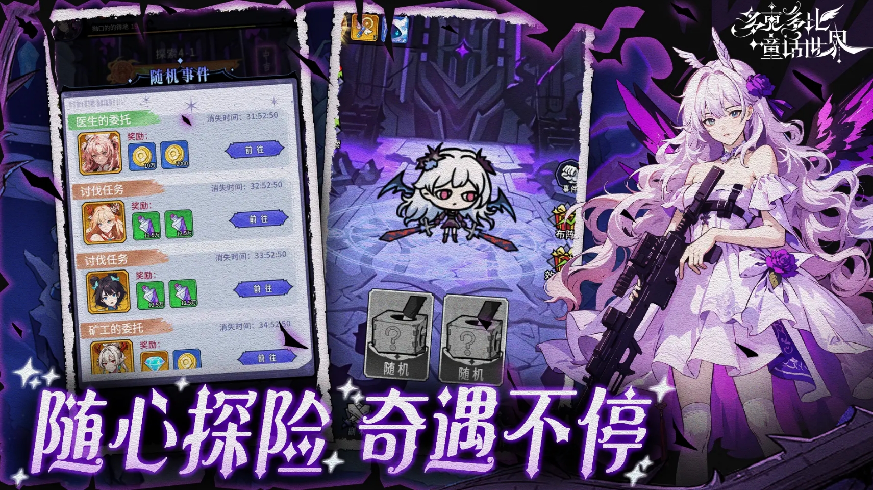 回合制手游人氣排行榜分享 2025火爆的回合制手游大全截圖